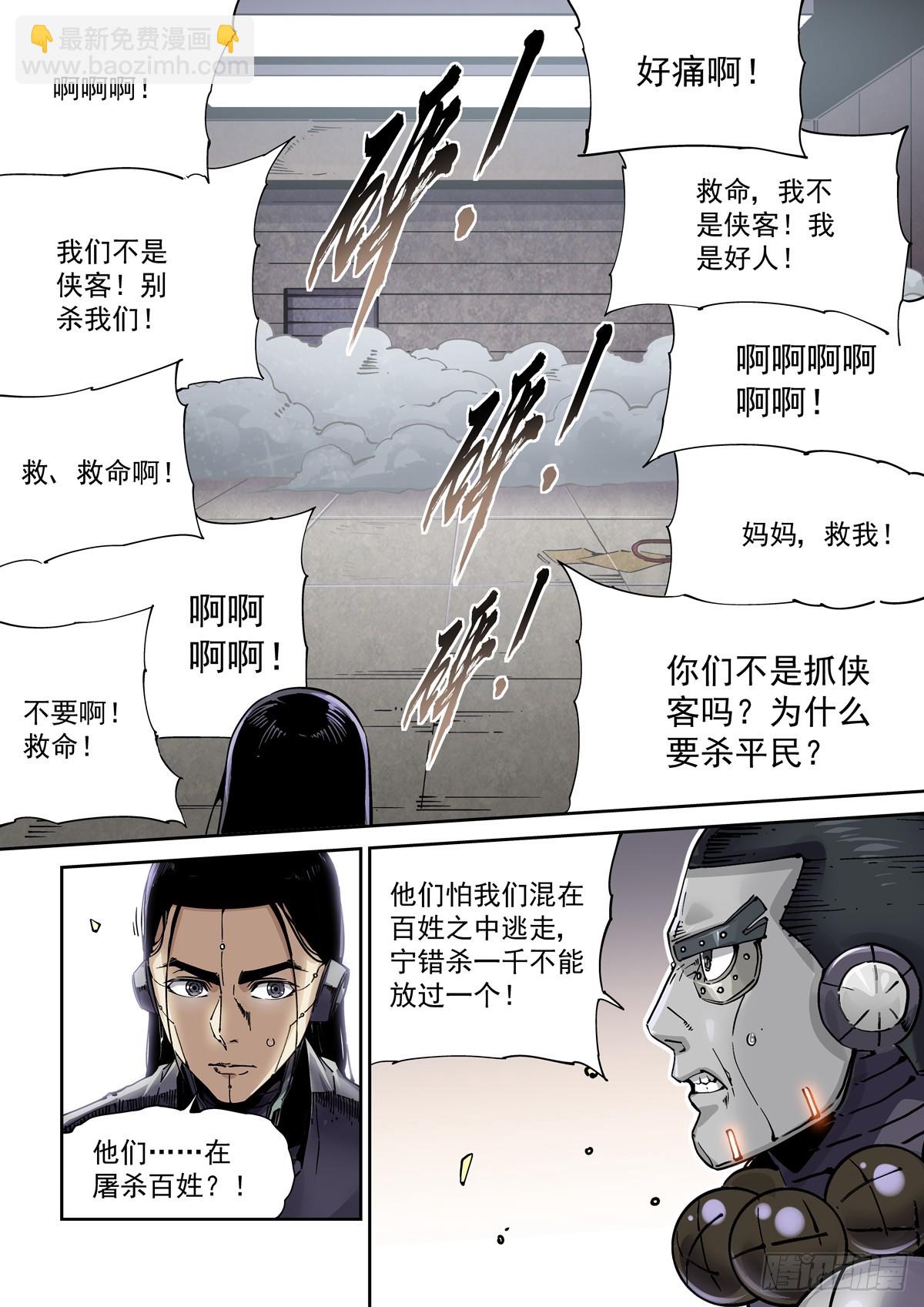 106误会13