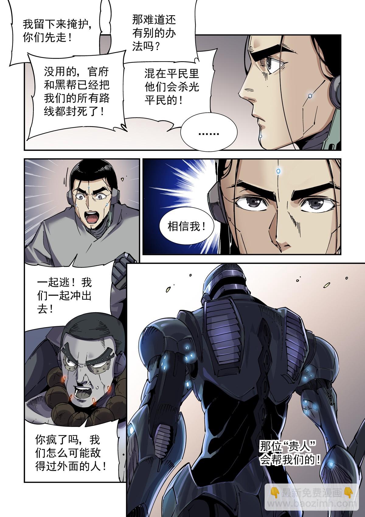 106误会14