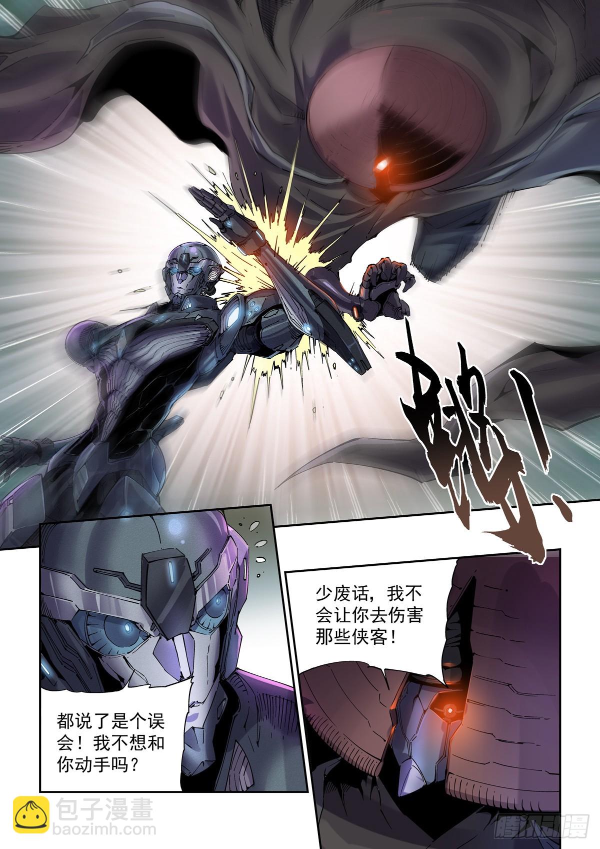 106误会6