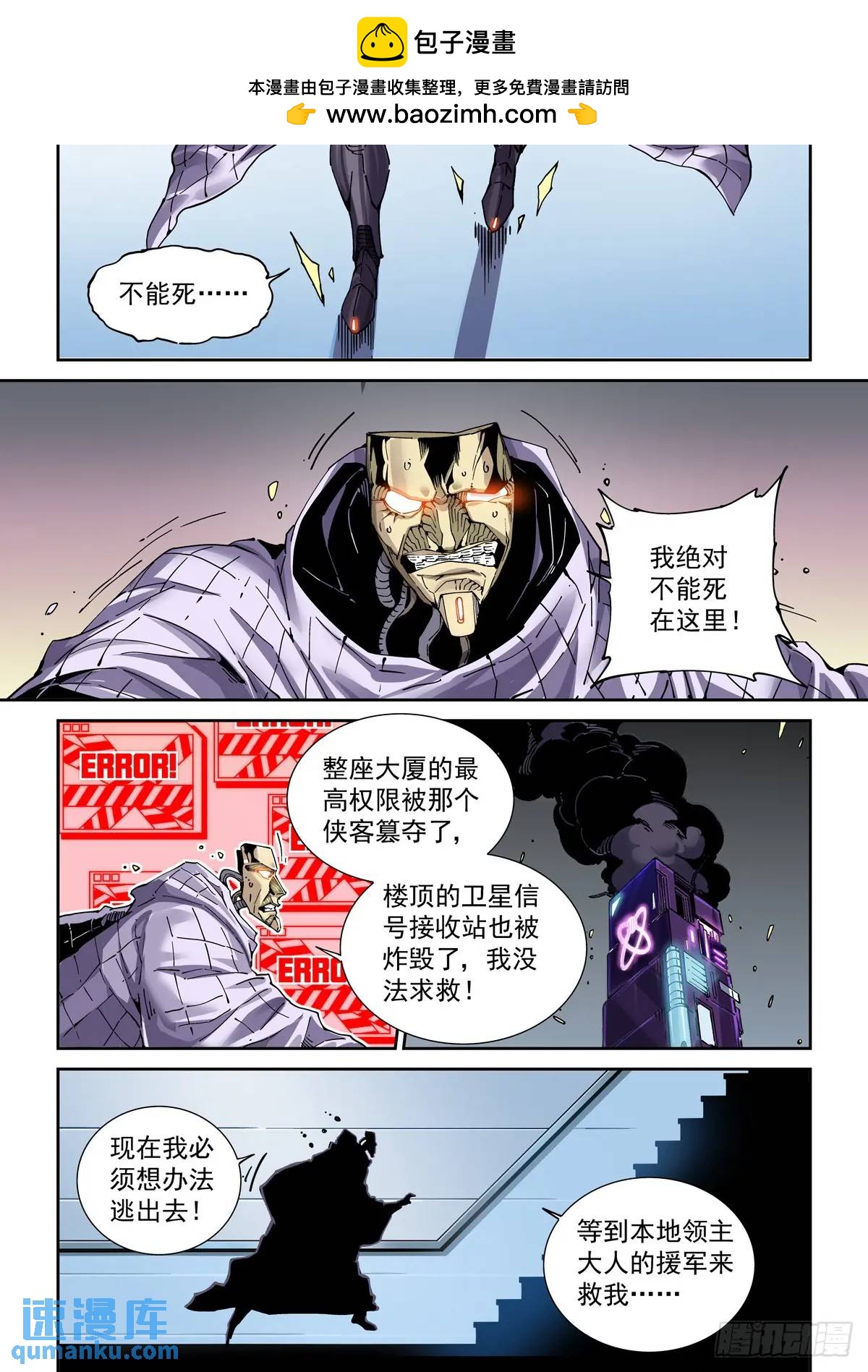 128登台1