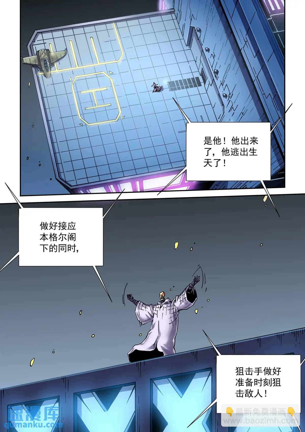 128登台10