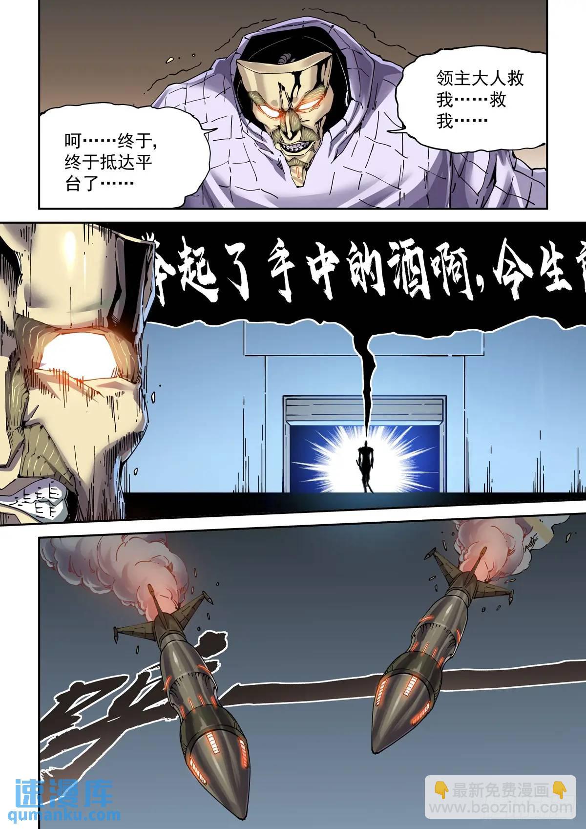 128登台11
