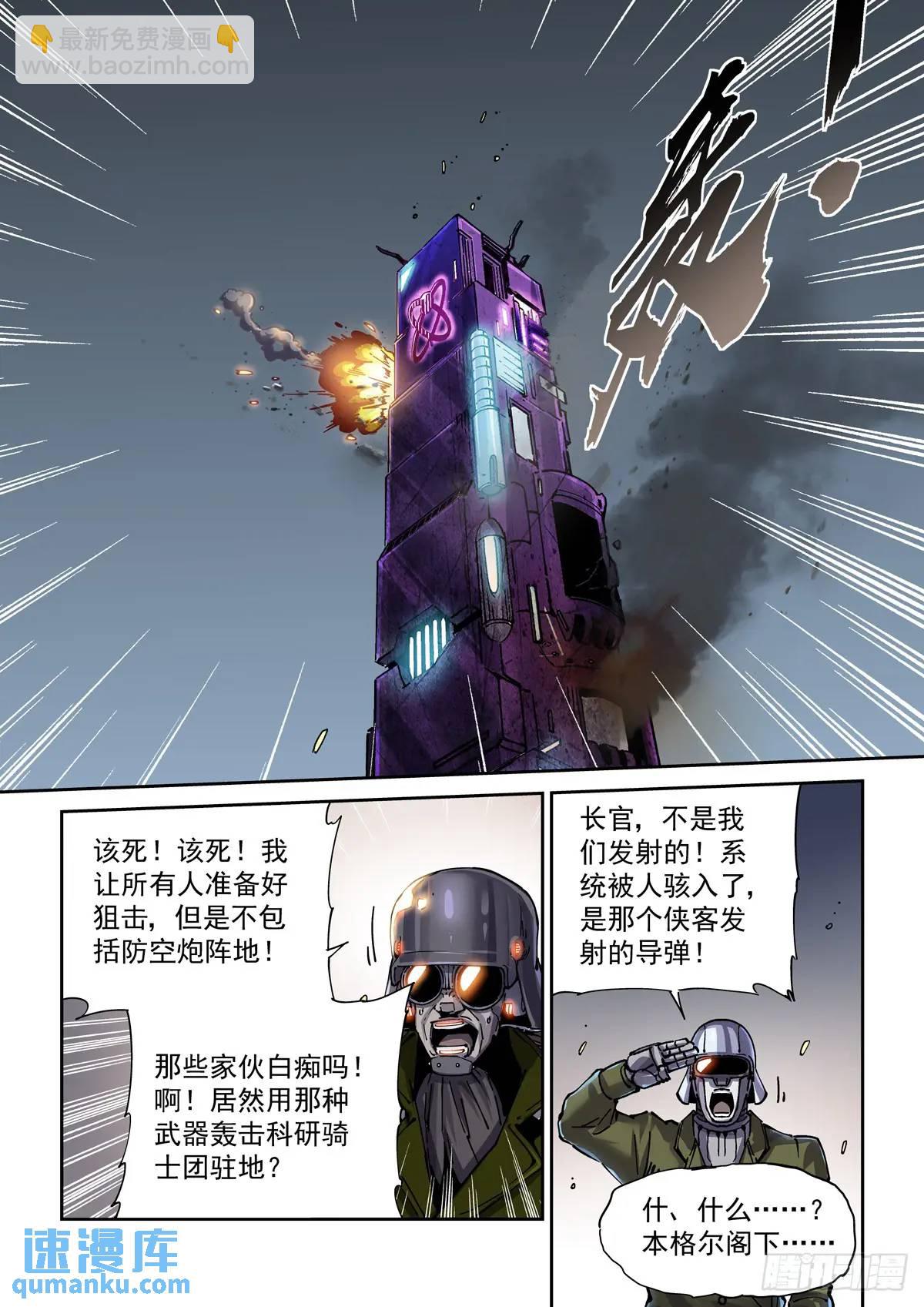 128登台12