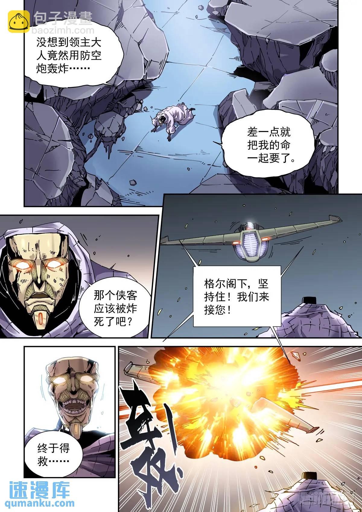 128登台13