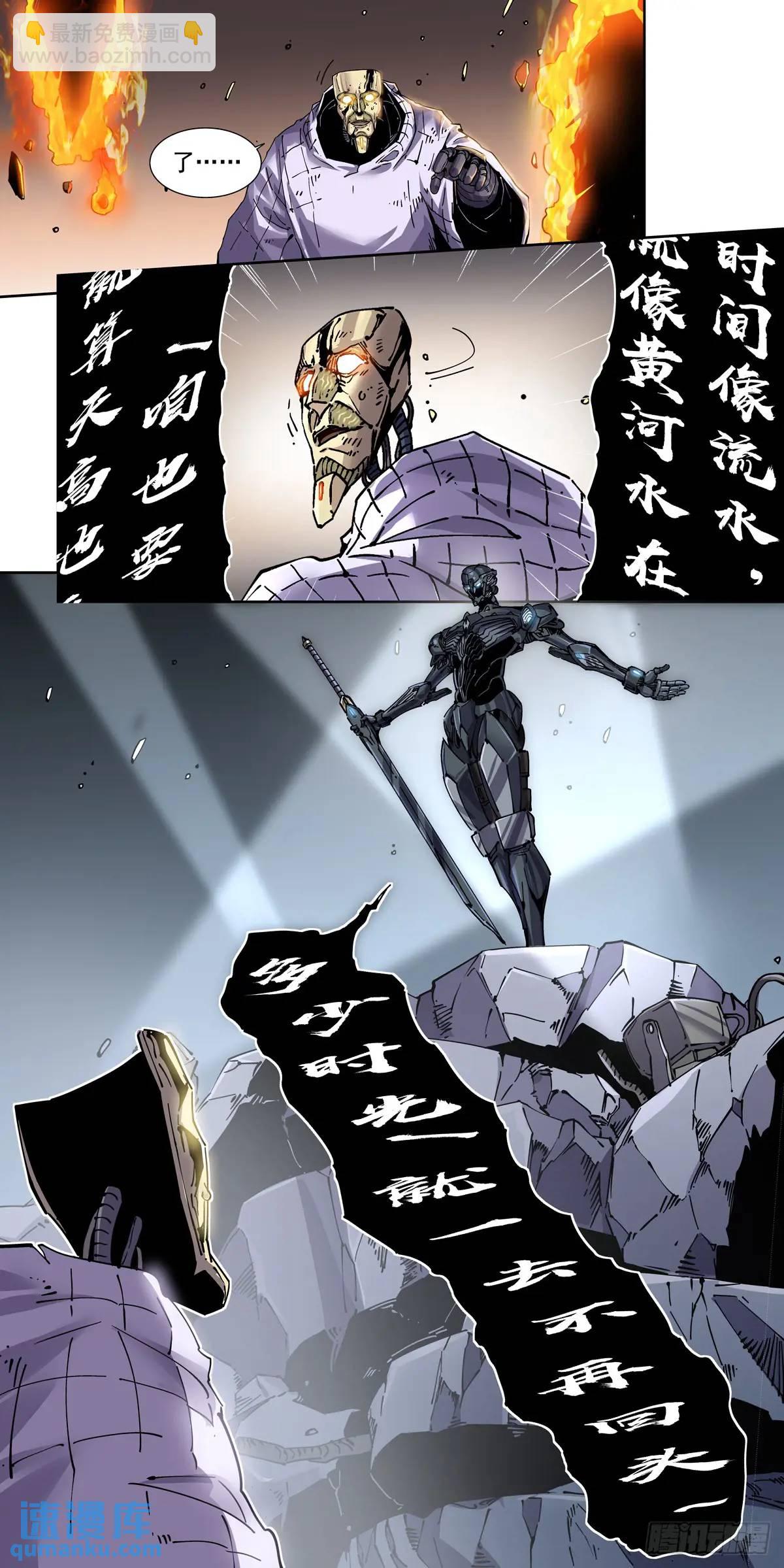 128登台14