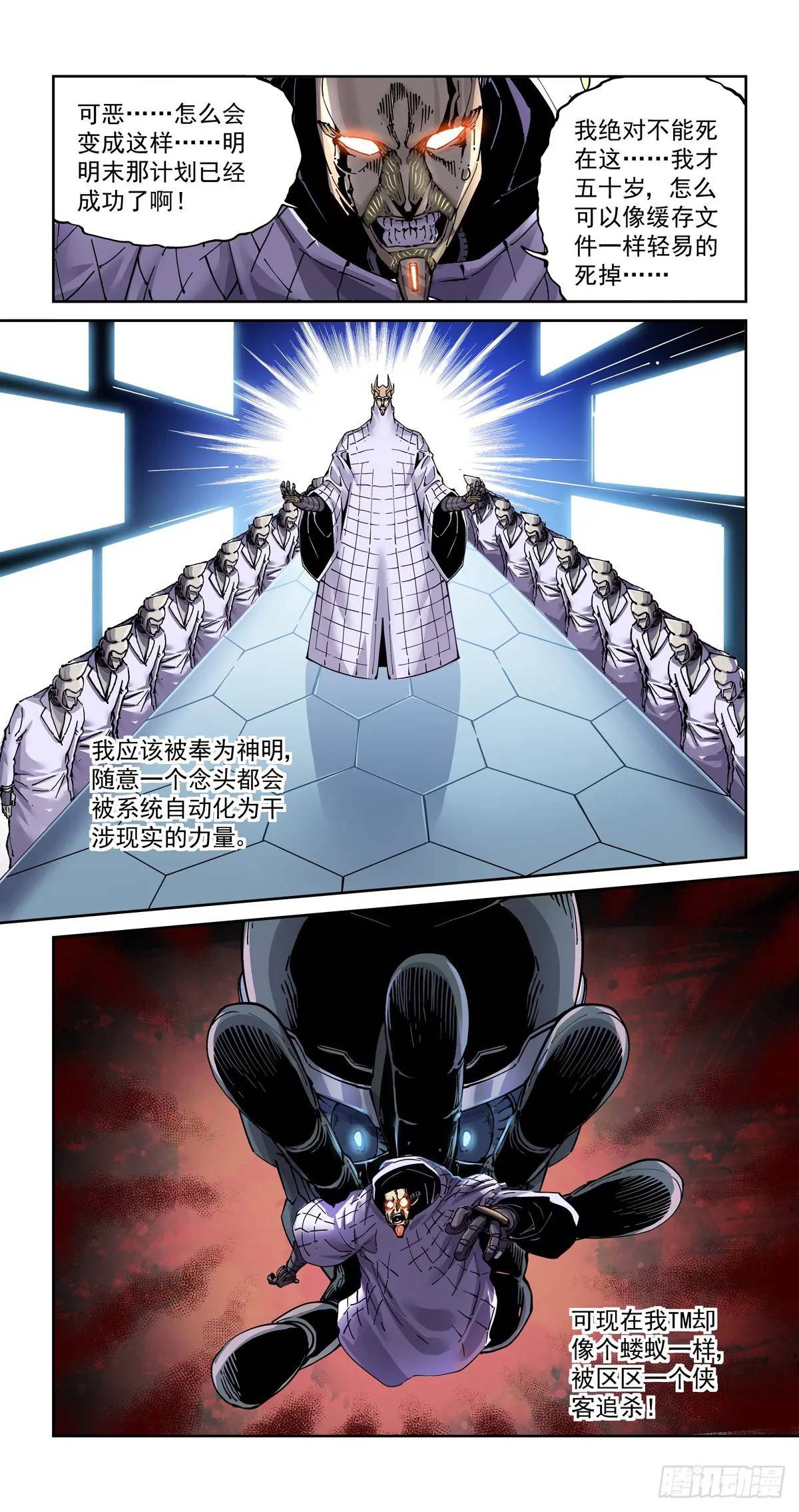 128登台2