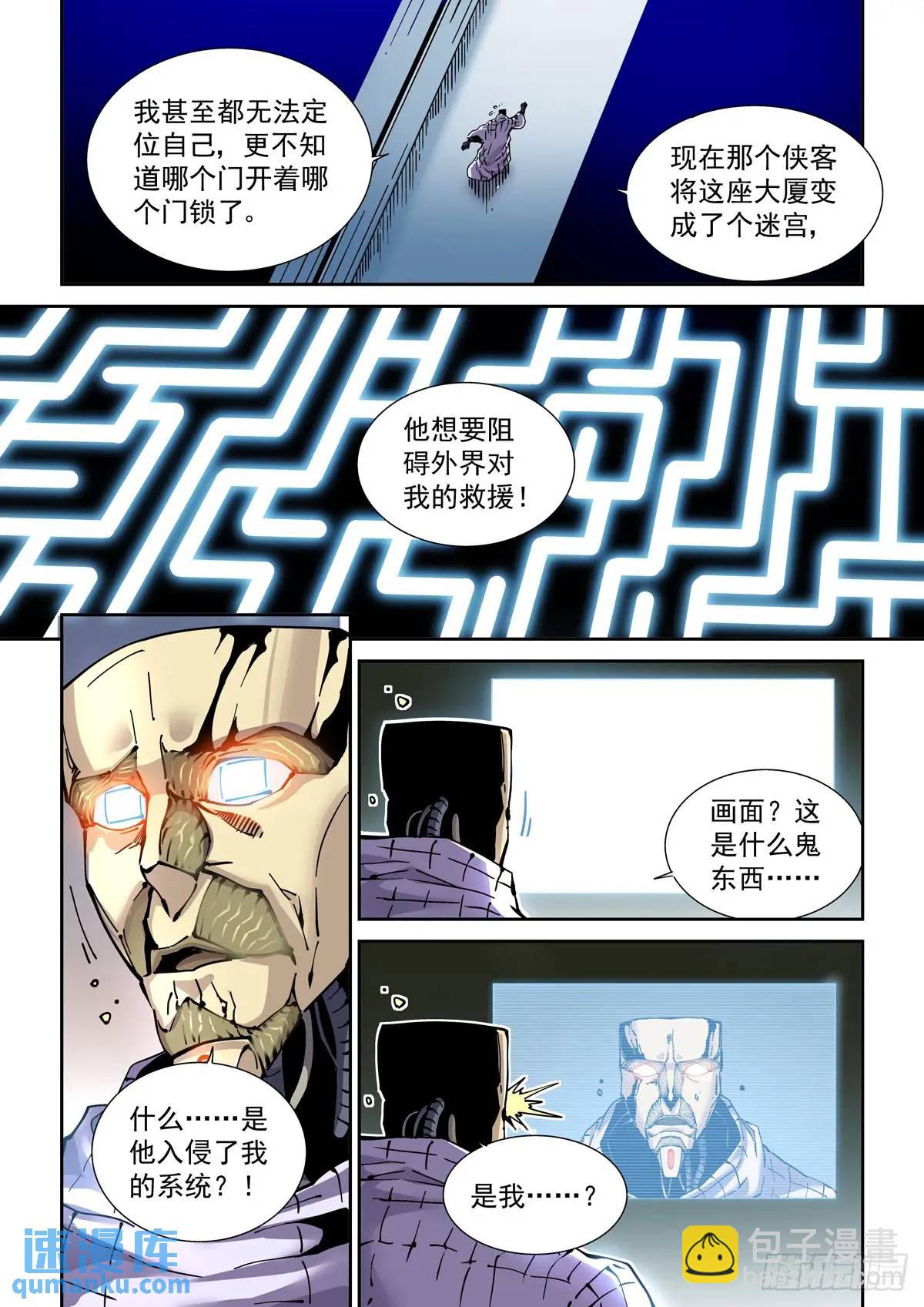 128登台3