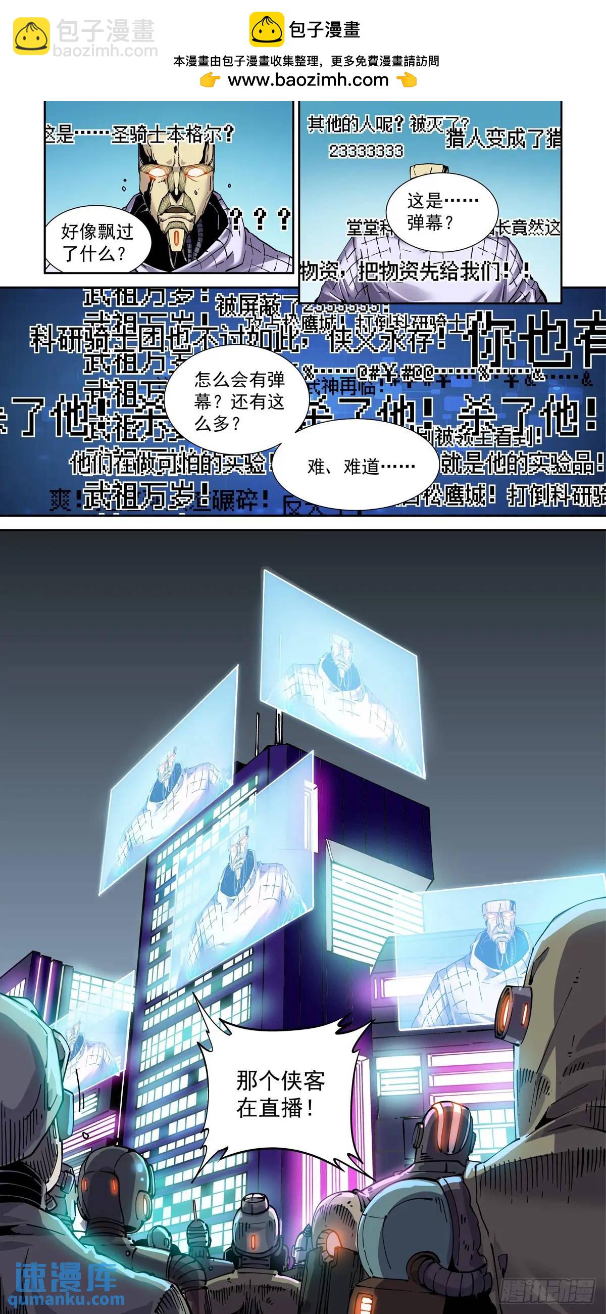 128登台4