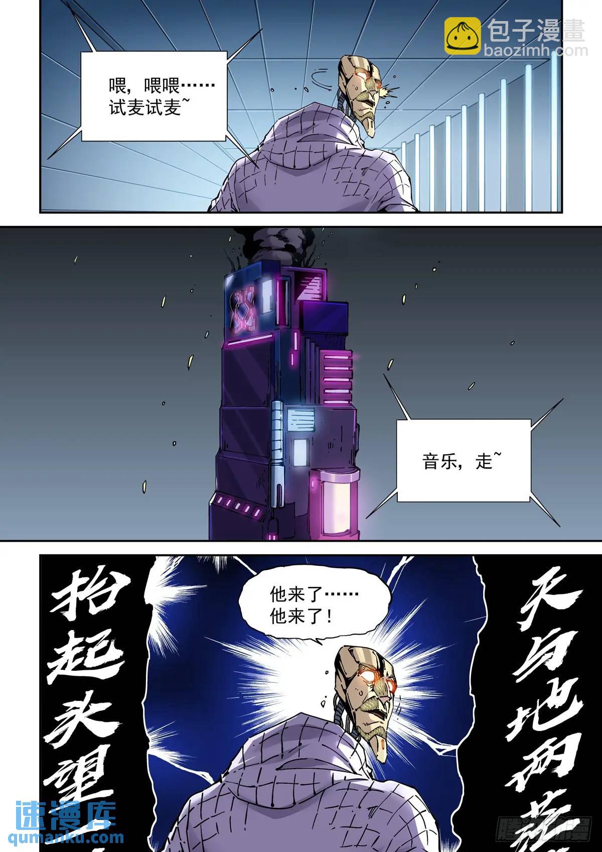 128登台6