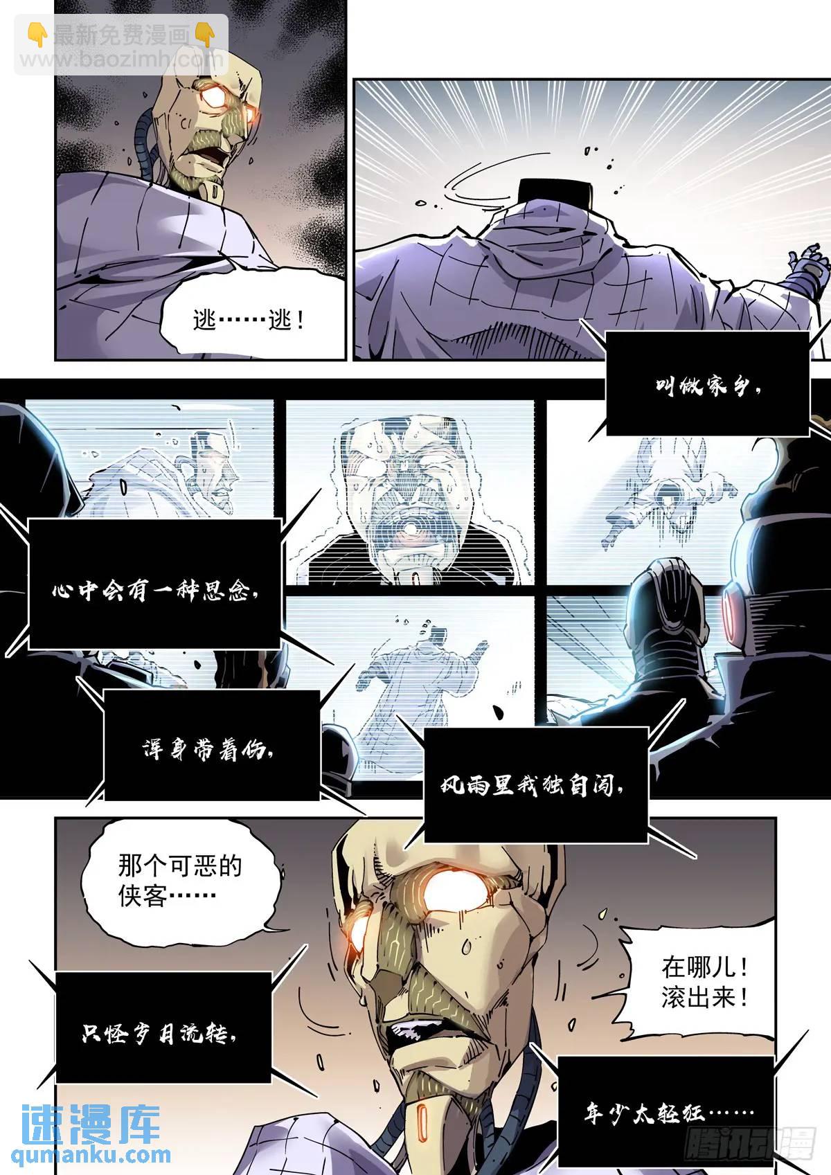 128登台7