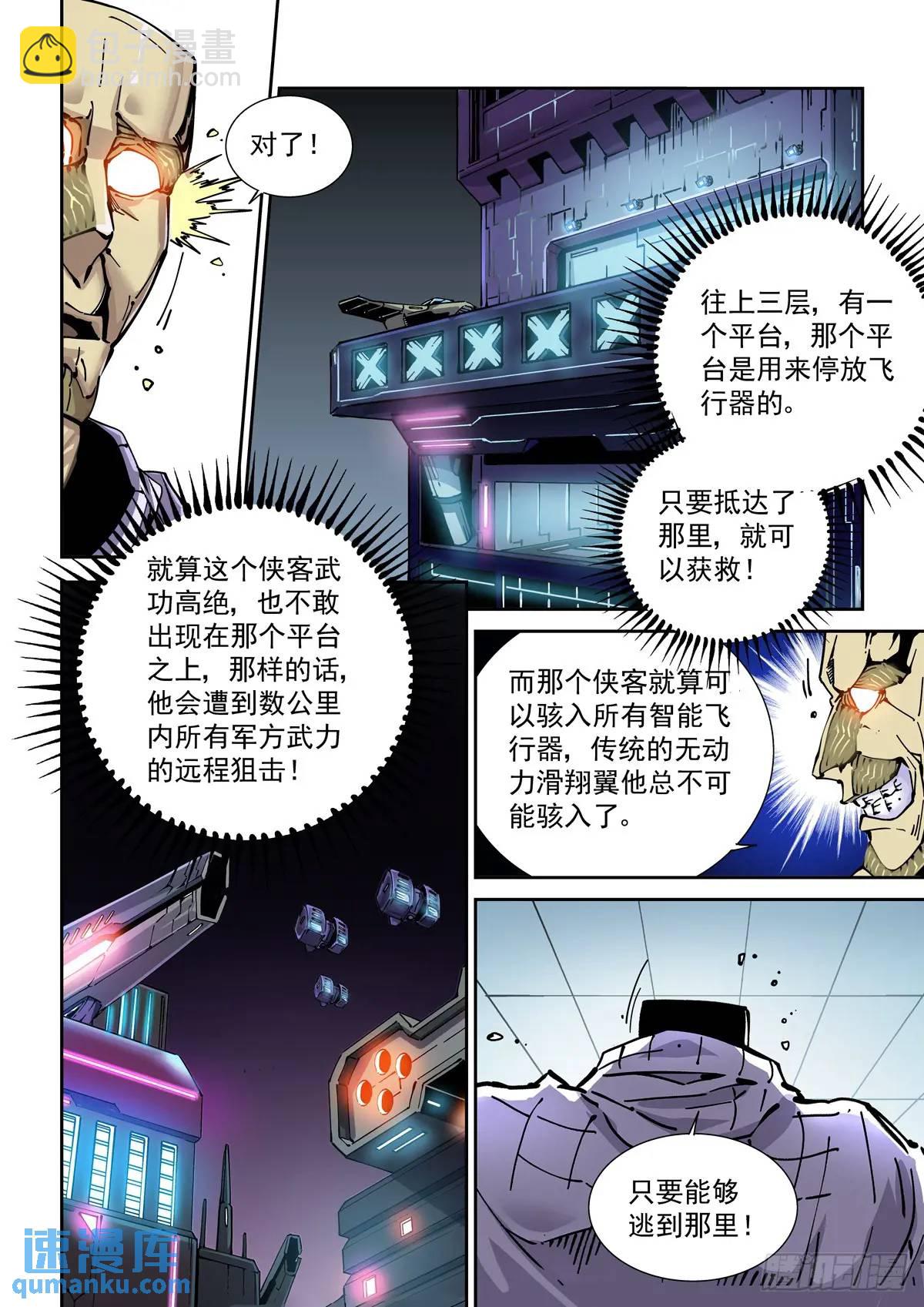 128登台8