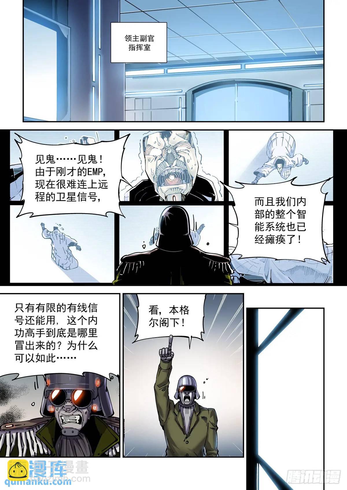 128登台9