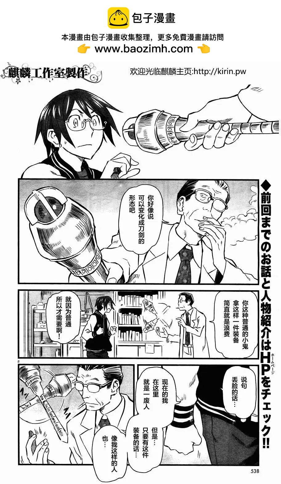 第05回1