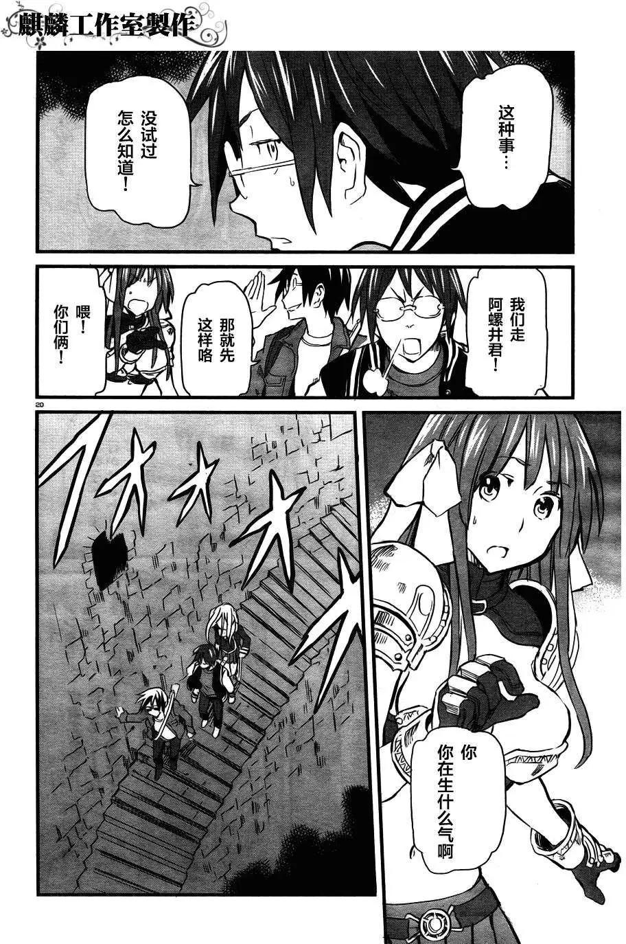第05回19