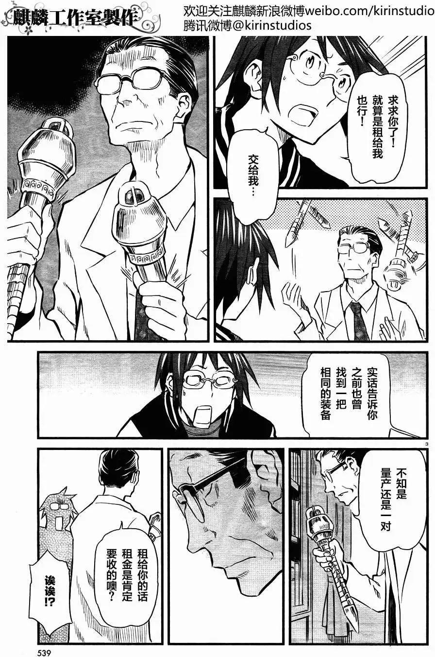 第05回2