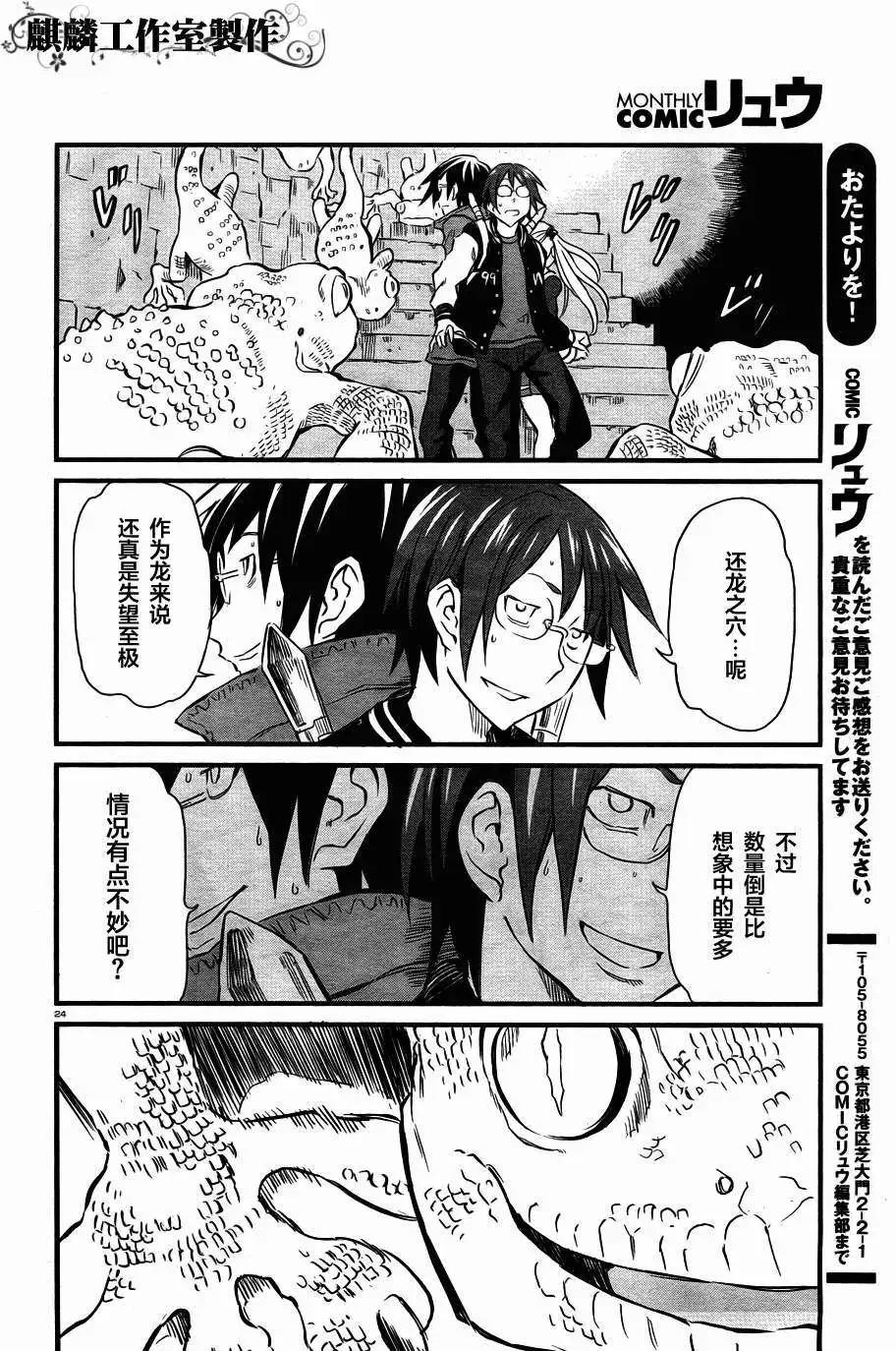 第05回23
