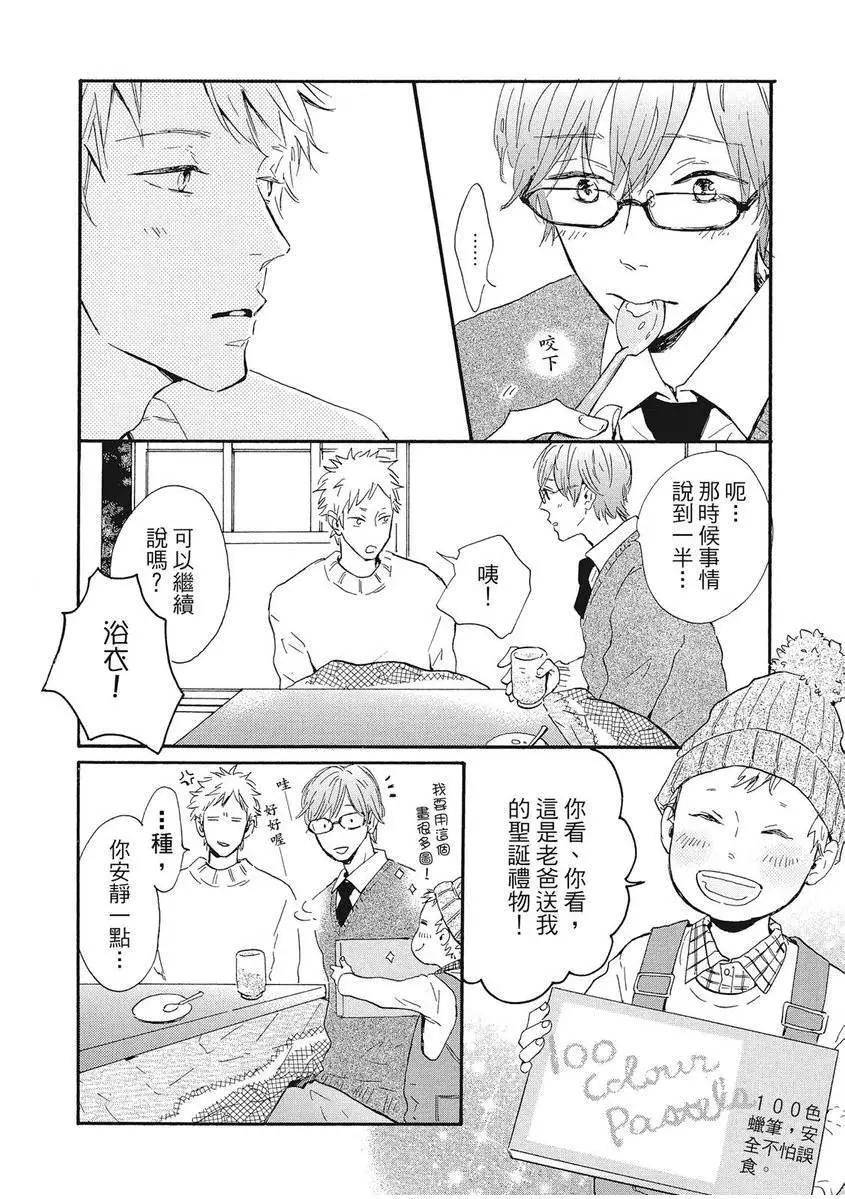 第01卷138