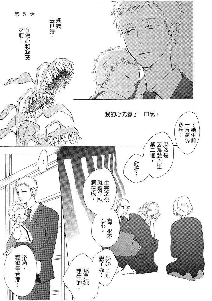 第01卷167