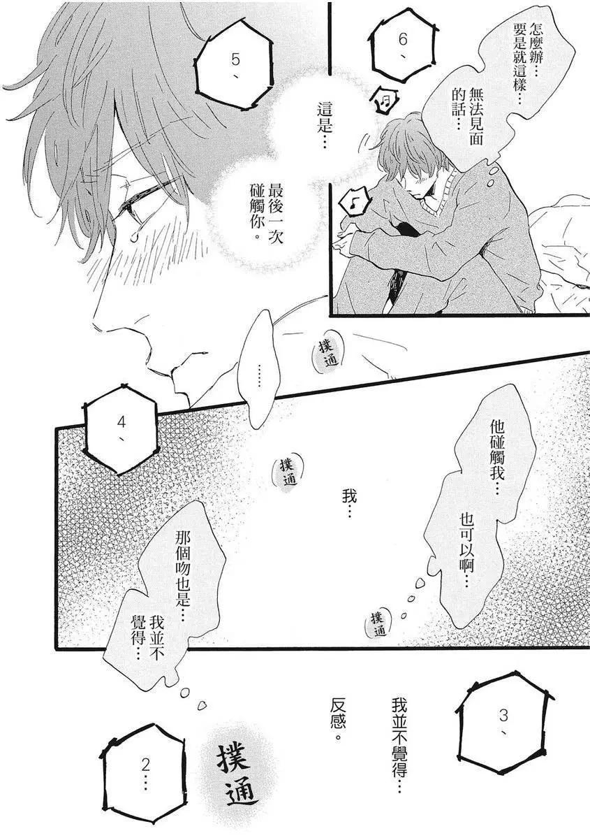 第01卷194