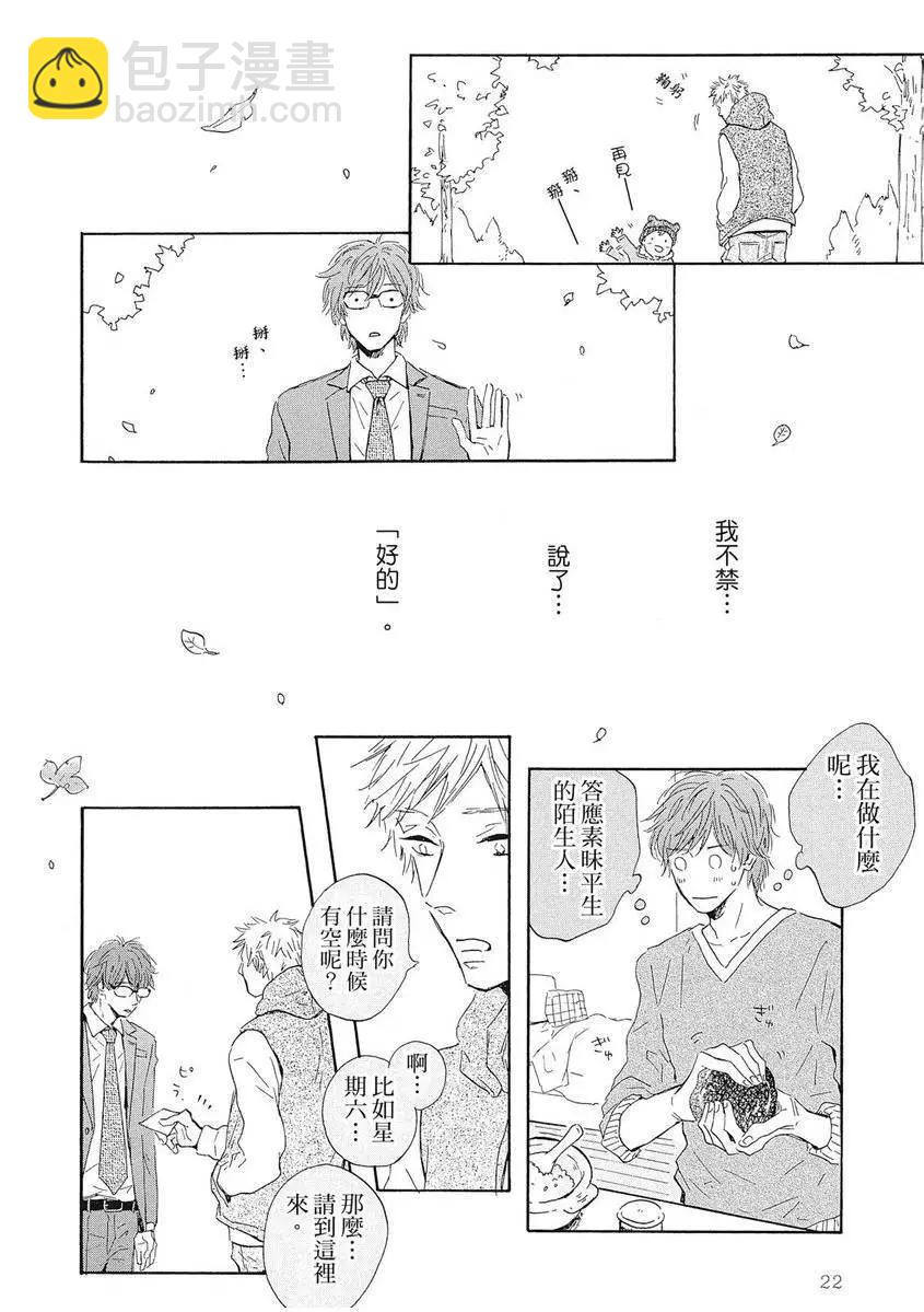第01卷24