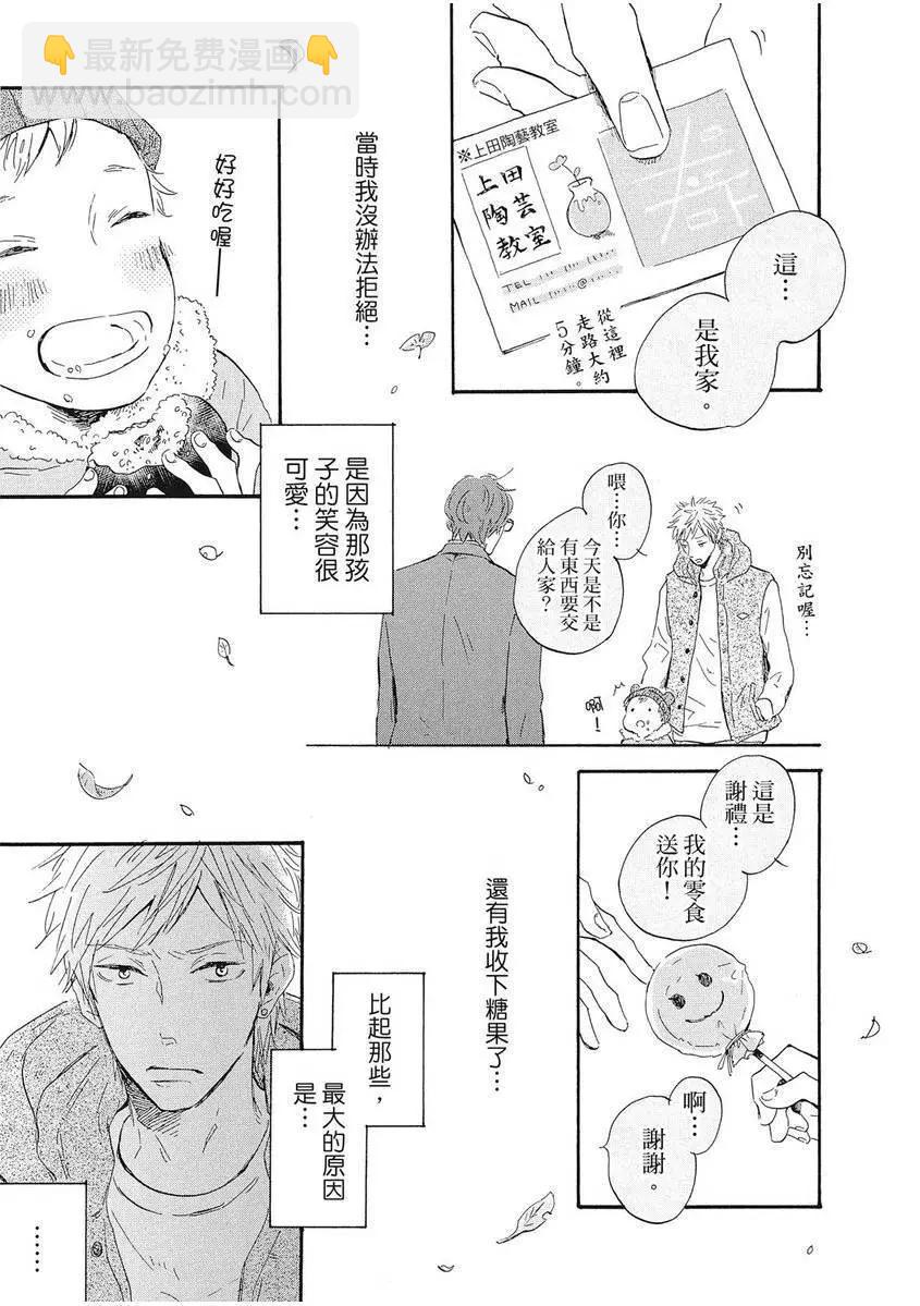 第01卷25