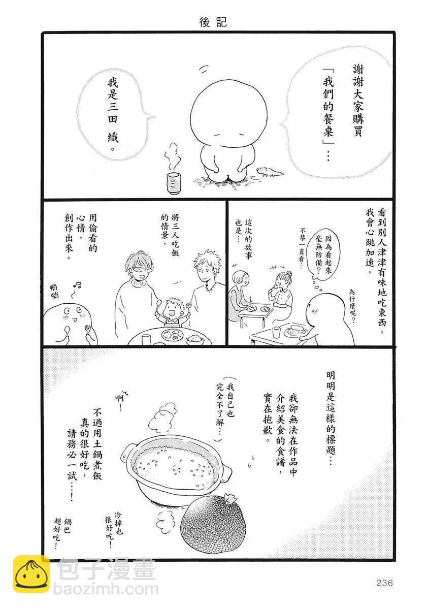 第01卷254
