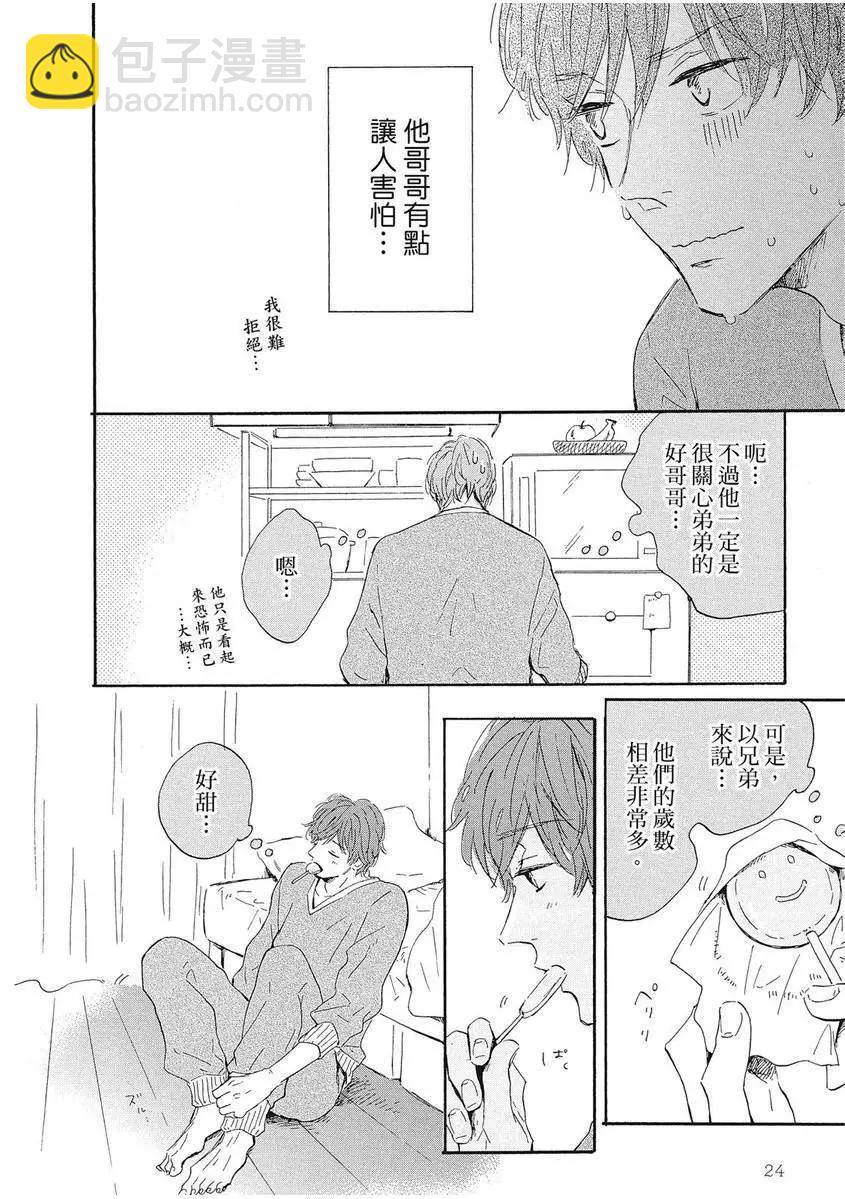 第01卷26