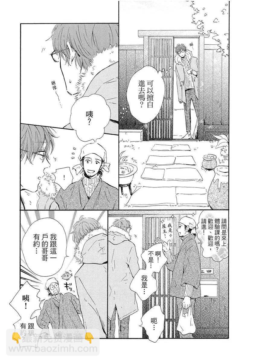 第01卷33