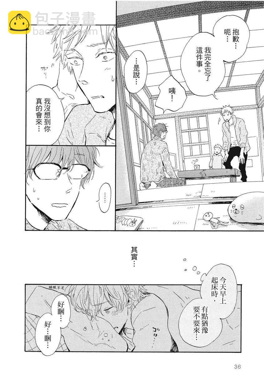 第01卷38