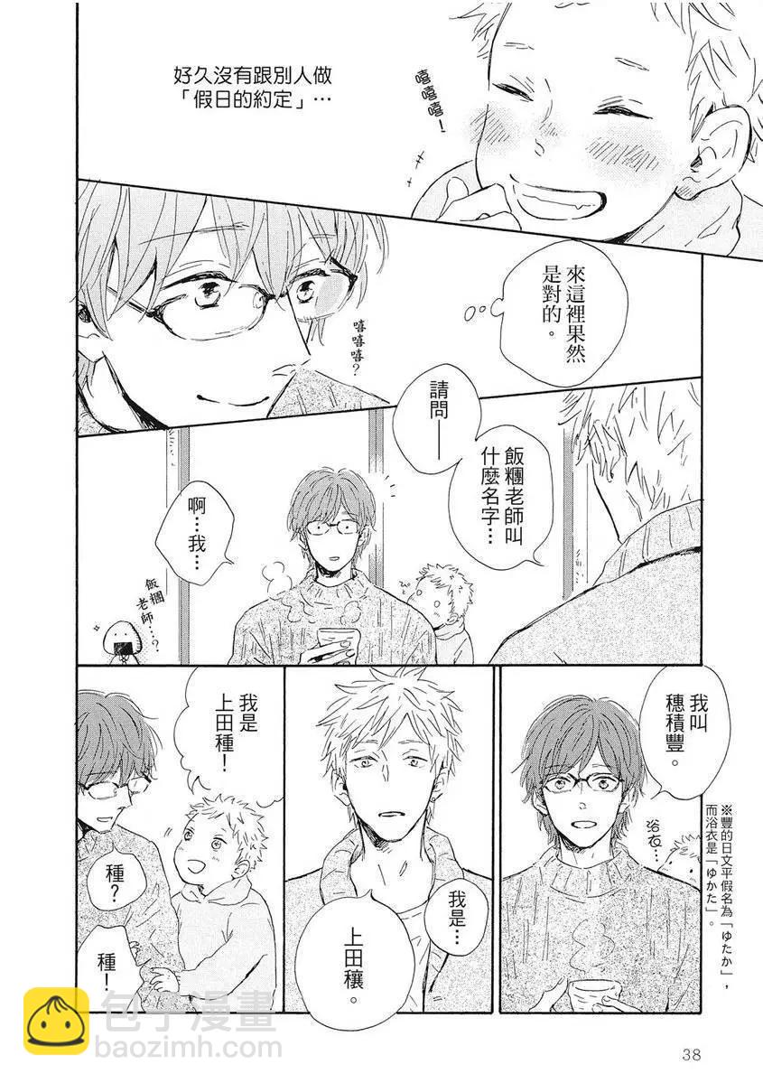 第01卷40