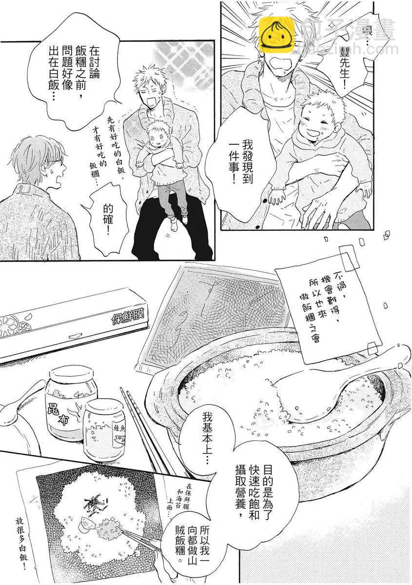 第01卷51
