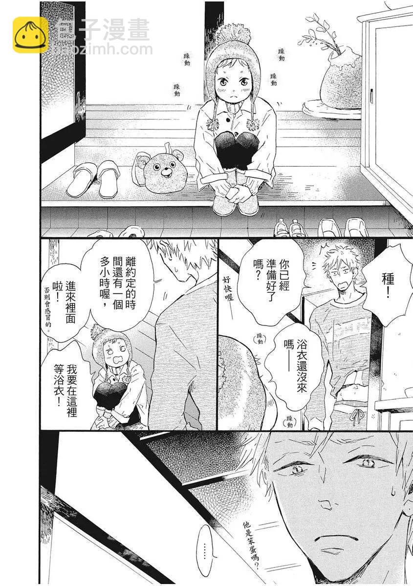 第01卷70