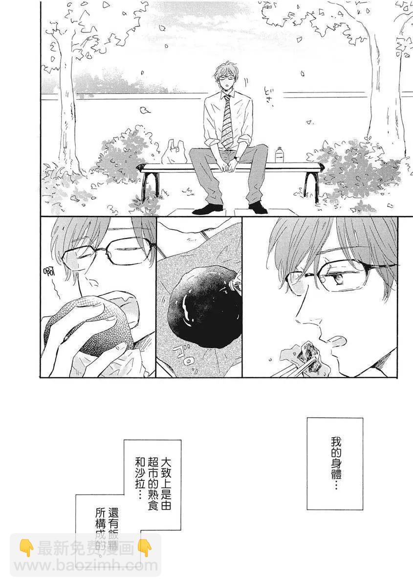 第01卷8