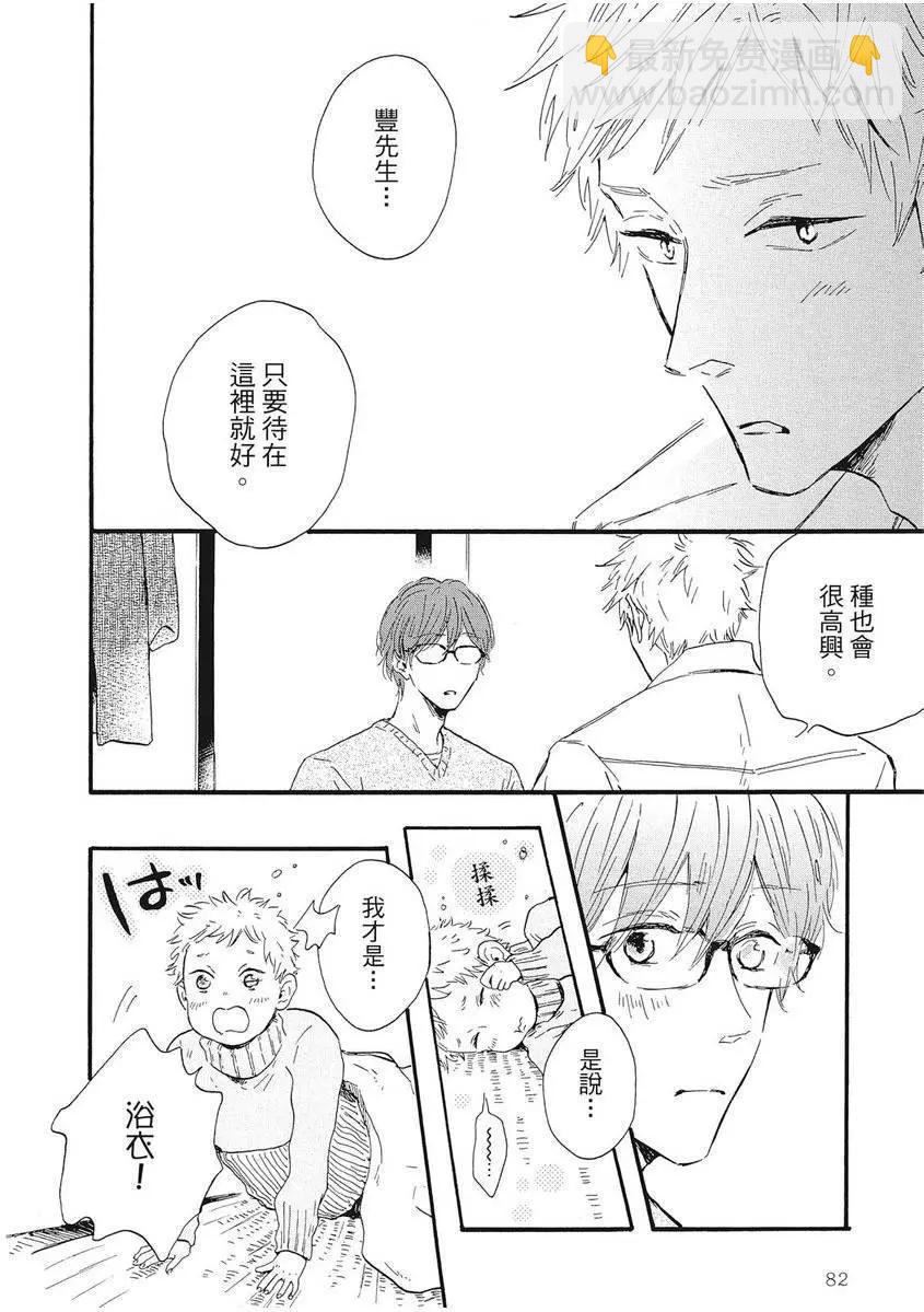 第01卷88