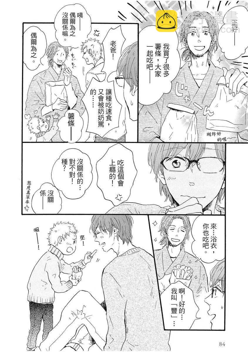 第01卷90