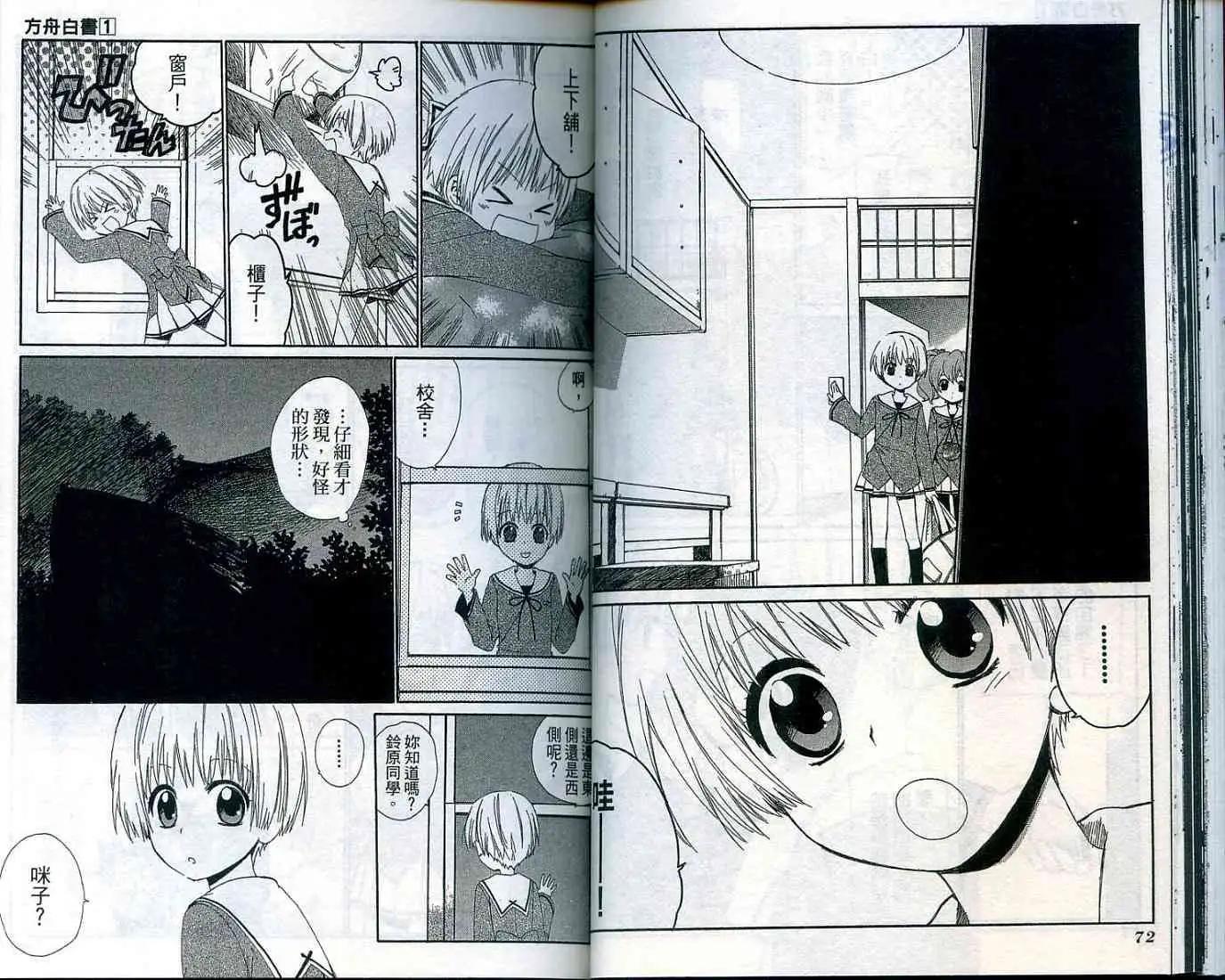 第01卷37