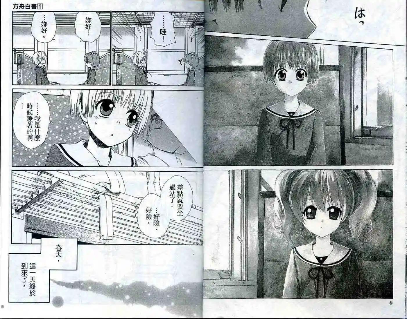 第01卷4