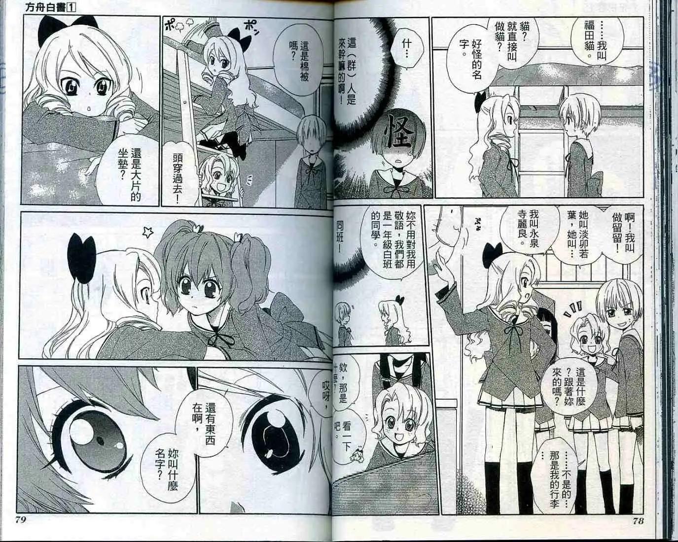 第01卷40