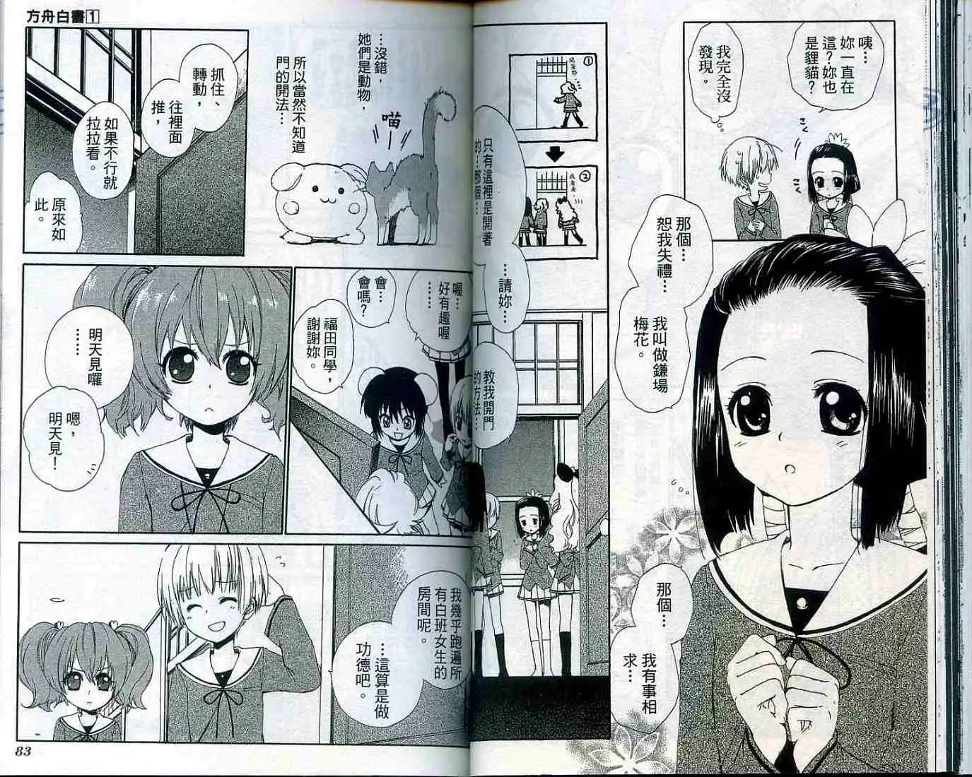 第01卷42
