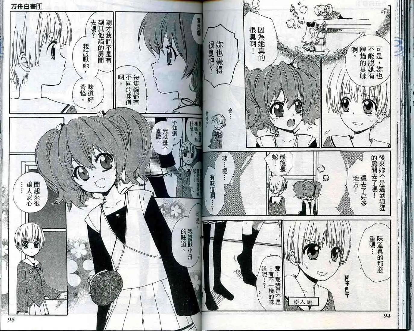 第01卷52
