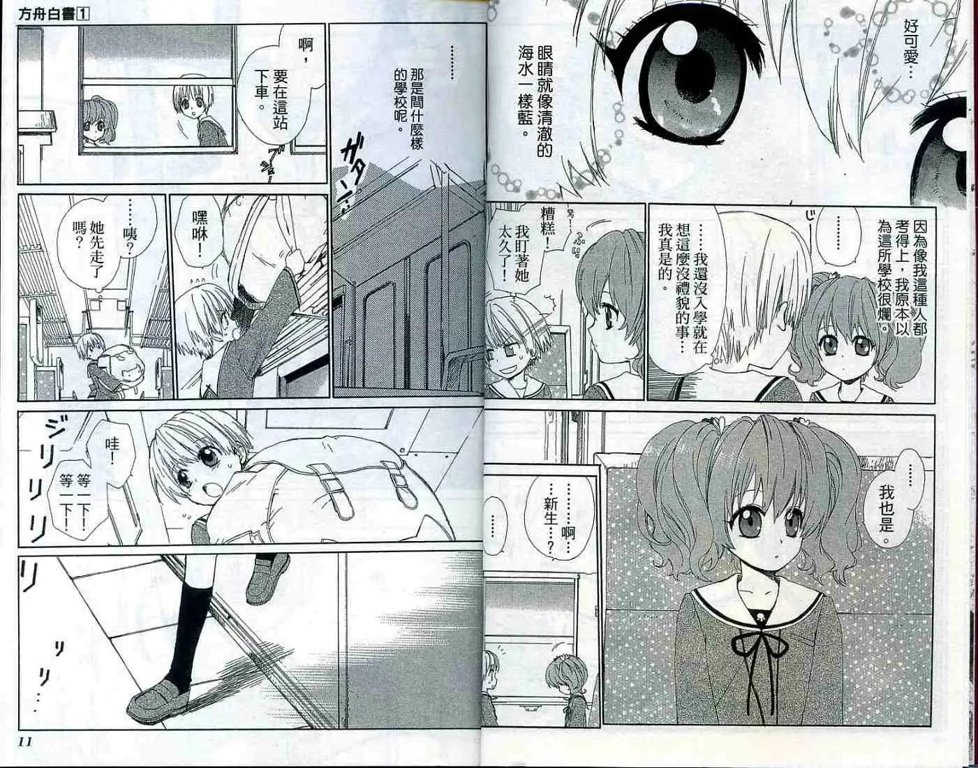 第01卷6
