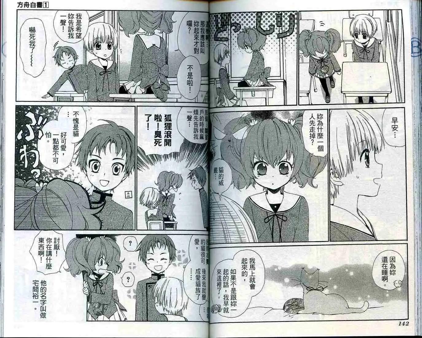 第01卷76