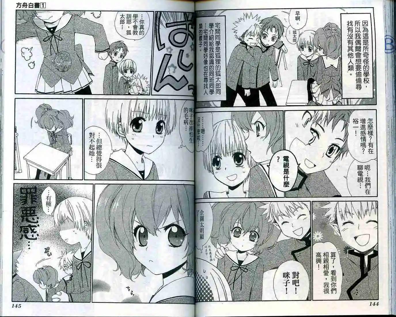 第01卷77