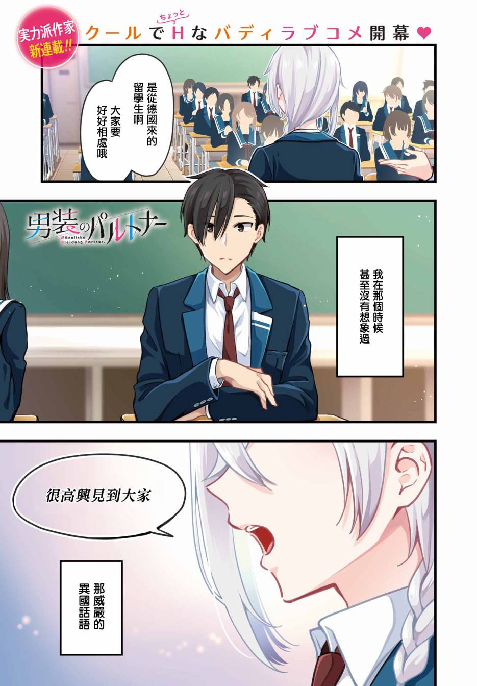 第01话0
