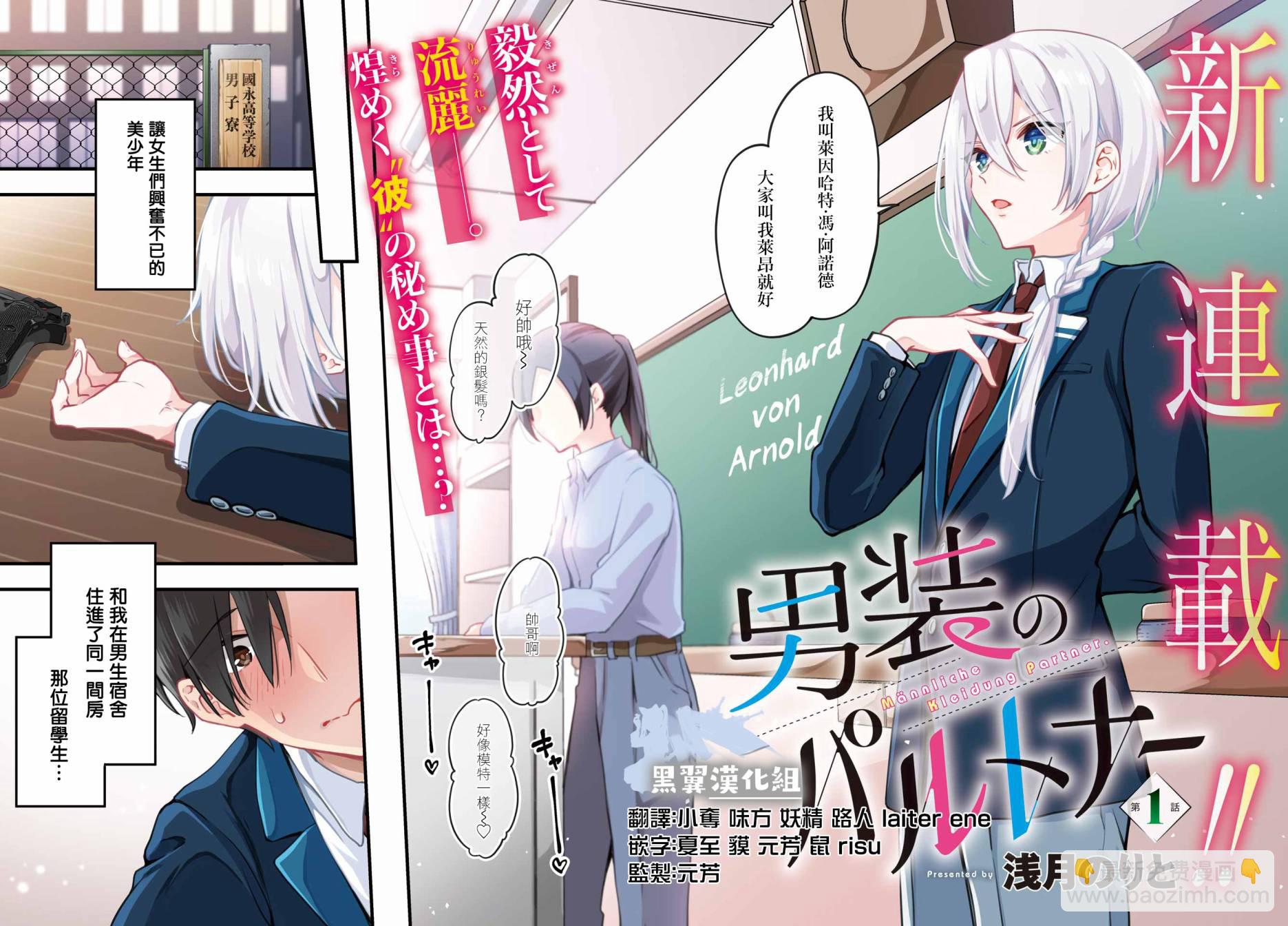 第01话1