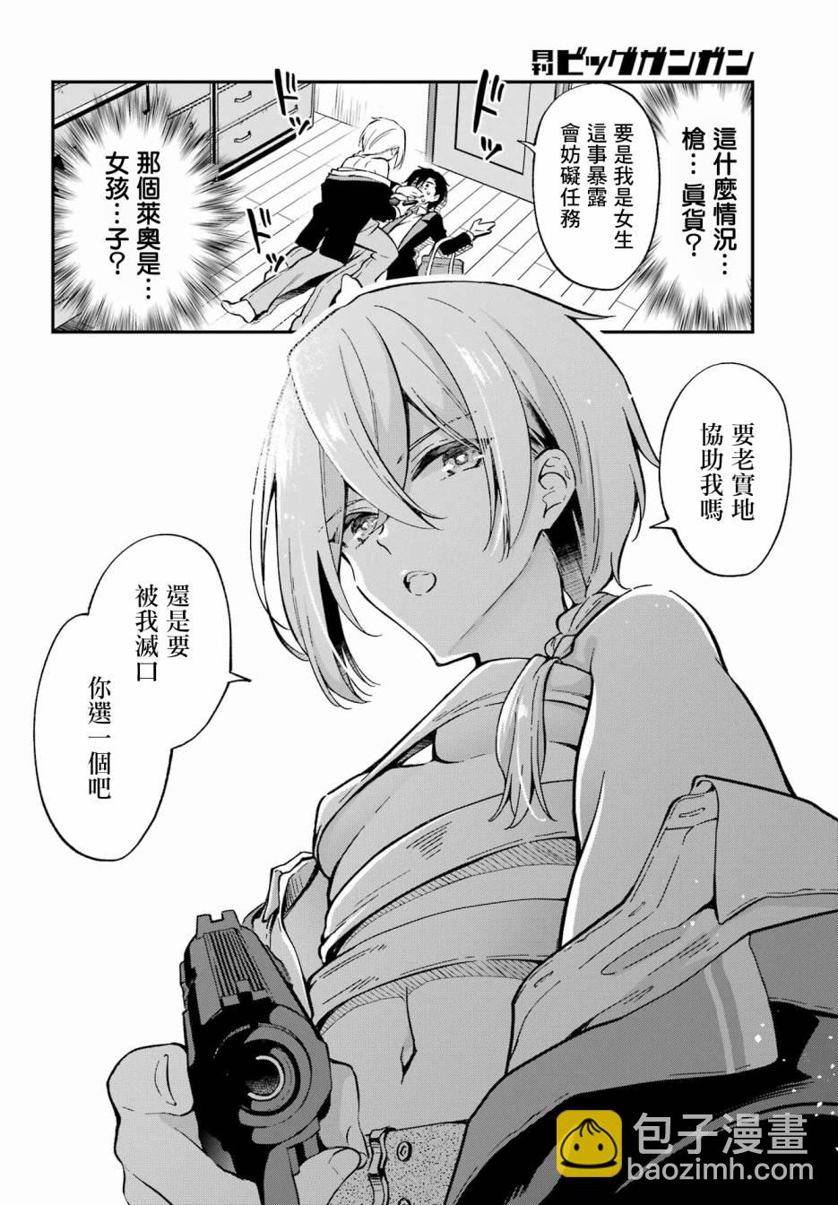 第01话14