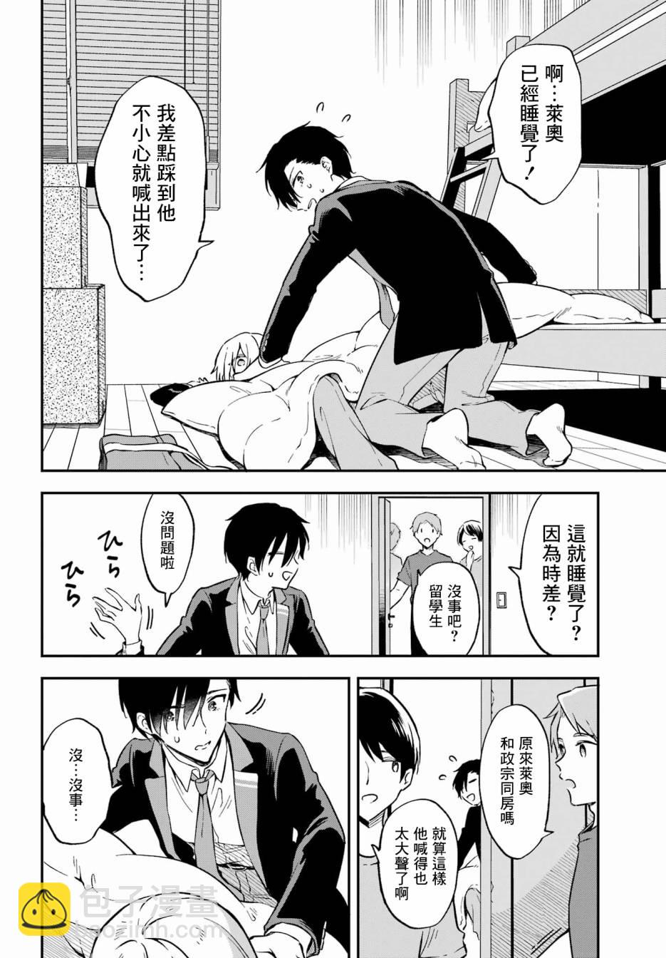 第01话18
