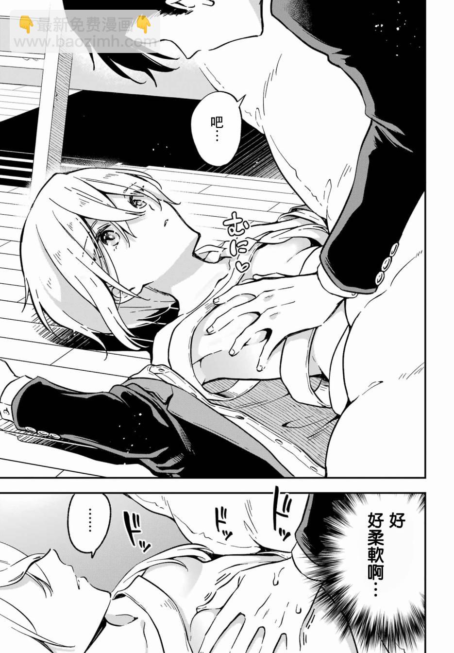 第01话19