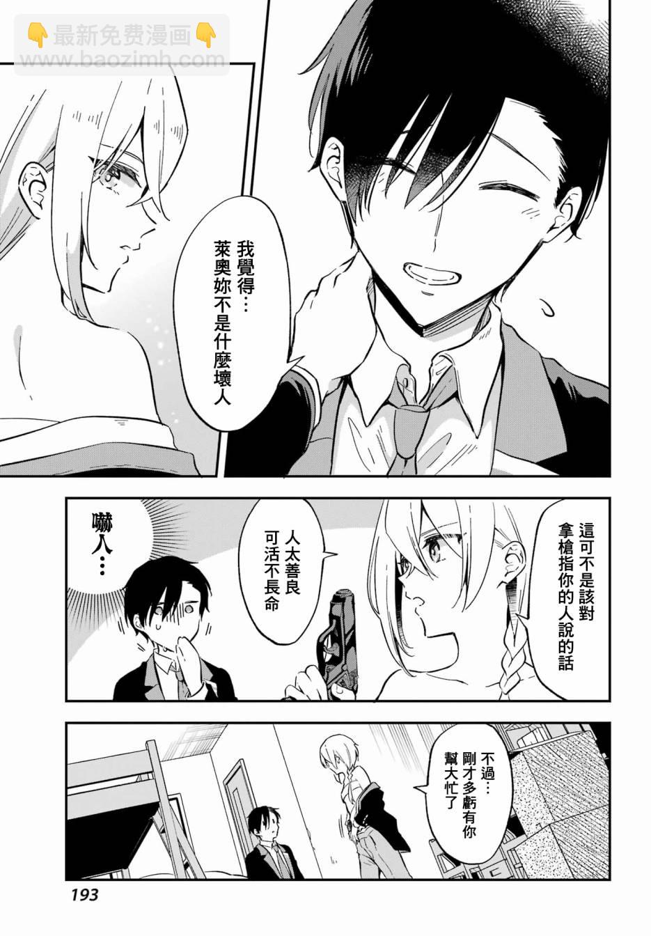 第01话21