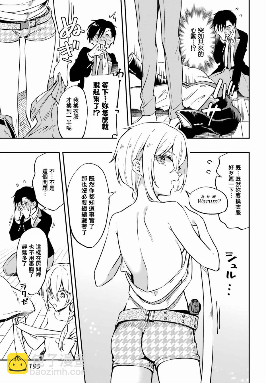 第01话23